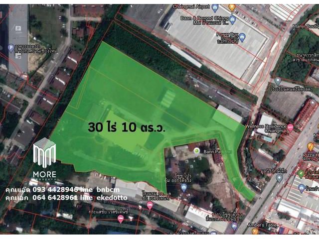 ที่ดินทำเล ติดกับเซ็นทรัลโรบินสันแอร์พอร์ตพลาซ่า