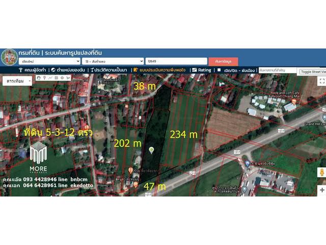 ขายที่ดินแปลงสวย ถนนสันกำแพงสายใหม่ กม 14