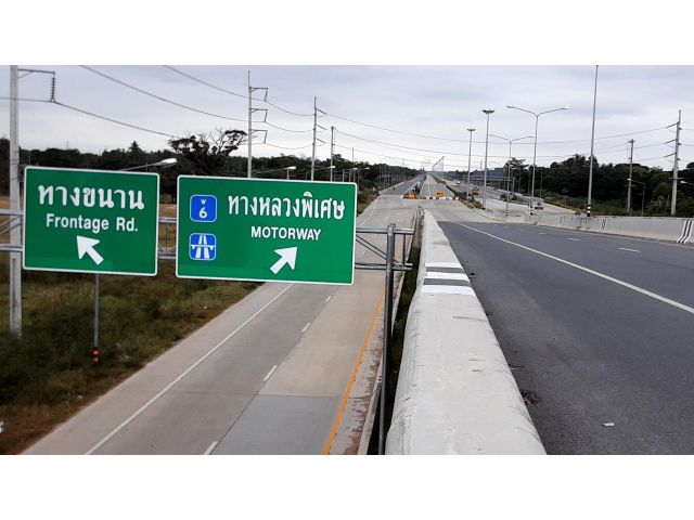 ที่ดินติดถนน มอเตอร์เวย์ โคราช บางปะอิน บ้านคนชุม