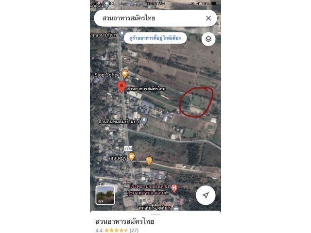ขายที่ดินพร้อมบ้าน​ อำเภอแก่งคอย จ.สระบุรี