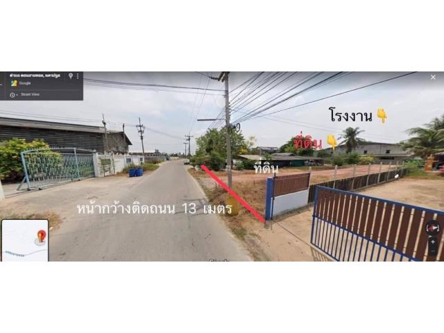 ขายโรงงานพร้อมที่ดิน 3 ไร่ ติดถนน นครปฐม