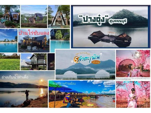 ที่ดินโฉนดวิวเทือกเขาสุดสวย แปลง 2-3 ไร่ ด่านช้าง