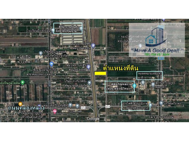 ที่ดินเปล่า 6-0-56 ไร่ คลองสี่ คลองหลวง ใกล้ขนส่งฯปทุมธานี