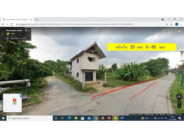PK32ให้เช่าที่เดิน 1 ไร่ย่านราชพฤกษ์ บางกรวย