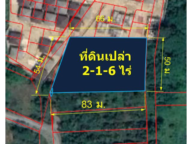 ขายที่ดินเปล่า 2-1-6 ไร่ ต.ท่าวังตาล อ.สารภี จ.เชียงใหม่
