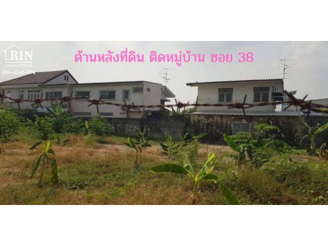 L732 ขายที่ดินเปล่า ถมแล้ว 217 ตรว โชคชัย 4 ใกล้ BTS โชคชัย4, เลียบด่วน