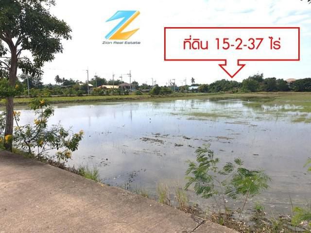 ที่ดินสวย 15-2-37 ไร่ หลังเซ็นทรัลศาลายา เหมาะทำโครงการจัดสรร