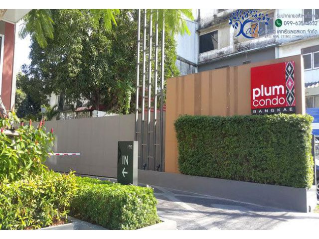 ขายคอนโด พลัม บางแค PLUM BANGKAE ห้องหัวมุม ทิศใต้ ลมเข้าเย็นสบาย ตำแหน่งหน้าสวน