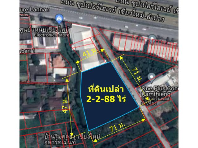 ขายที่ดินเปล่า 2-2-88ไร่ ใกล้โลตัสคำเที่ยง  ต.ป่าตัน  อ.เมืองเชียงใหม่ จ.เชียงใหม่
