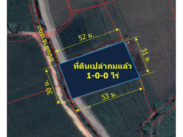 ขายที่ดินเปล่า(ถมดินแล้ว 6 ปี)1-0-0 ไร่ ใกล้ ม.แม่โจ้ ต.หนองหาร อ.สันทราย จ.เชียงใหม่