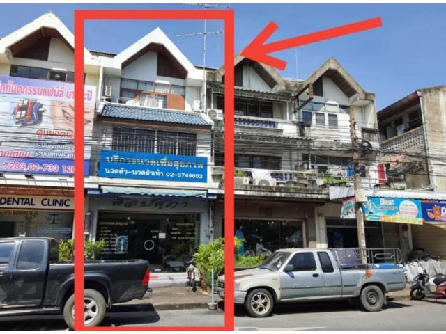 ขายอาคารพาณิชย์ 3 ชั้น #ซอยนวมินทร์10 คลองจั่น ทำเลดีมาก ฝั่งตรงข้ามตึกเป็นสวนพฤกษชาติ การเคหะสวนสาธารณะขนาดใหญ่