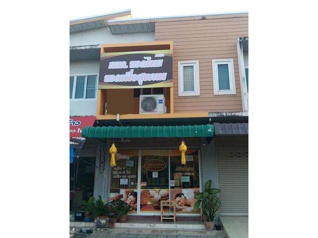 S00217 ขายทาวน์โฮม หน้าหมู่บ้านคุรุสภา