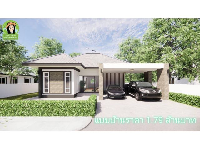 บ้านเดี่ยวภัทรรินทร์ 5. วารินชำราบ อุบล