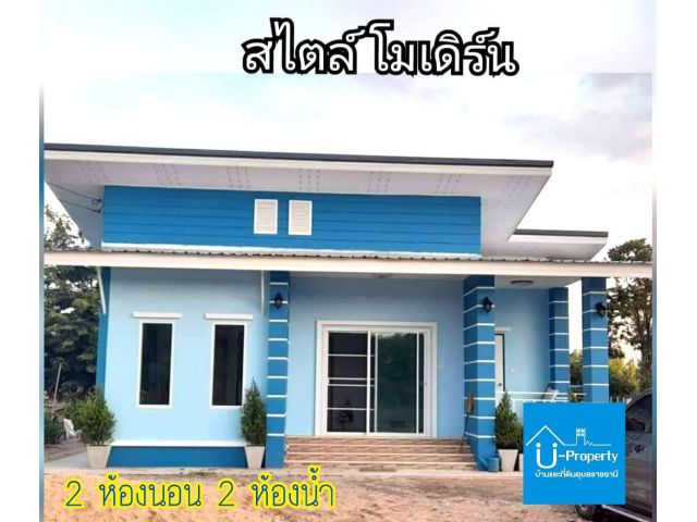 บ้านเดี่ยวสั่งสร้าง 2 ห้องนอน 2 ห้องน้ำ นาดูนน้อย ขามใหญ่