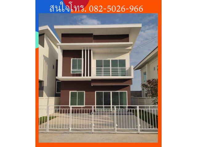 บ้านเช่า ศุภลักษณ์ ซิตี้ คลอง 7 ลำลูกกา พื้นที่กว้าง 46 ตารางวา