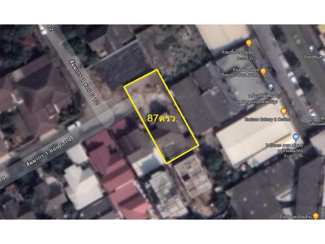 ขายที่ดิน ขนาด 87 ตรว.สำหรับสร้างบ้าน สัมมากร 1 ซอยรามคำแหง 110 สะพานสูง กทม.