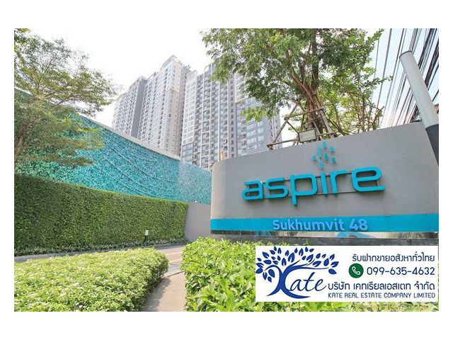 ให้เช่า คอนโด Aspire Sukhumvit 48 เจ้าของ] ใกล้รถไฟฟ้าพระโขนง