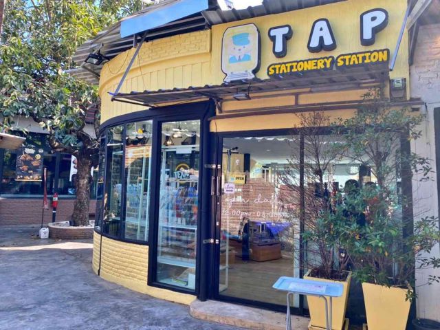 เซ้ง️ ร้านเครื่องเขียน ปากซอยงามวงศ์วาน52 หลังป้ายรถเมล์ @โครงการ Home Village