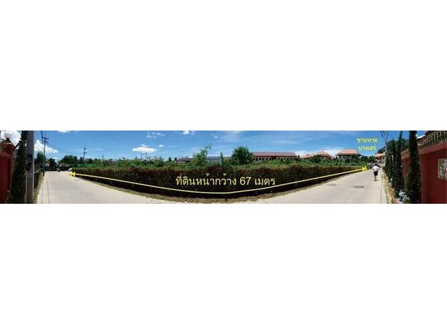 LVNe50461 ขาย ที่ดิน 1 ไร่ 32 ตร.ว. บางเสร่