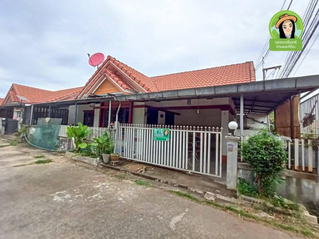 บ้านจรัสแสง/นาเมือง เพียง 1.2 ล้าน