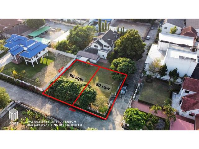 ขายที่ดิน หมู่บ้านสวนนนทรี 80 ตรว