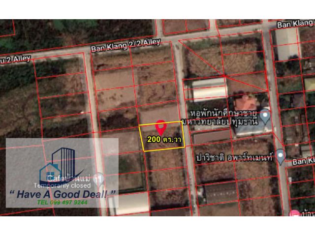 ที่ดินเปล่า 200 ตร.วา ซ.บ้านกลาง 2/2 (ไทยสแตนเลย์) เมืองปทุมธานี