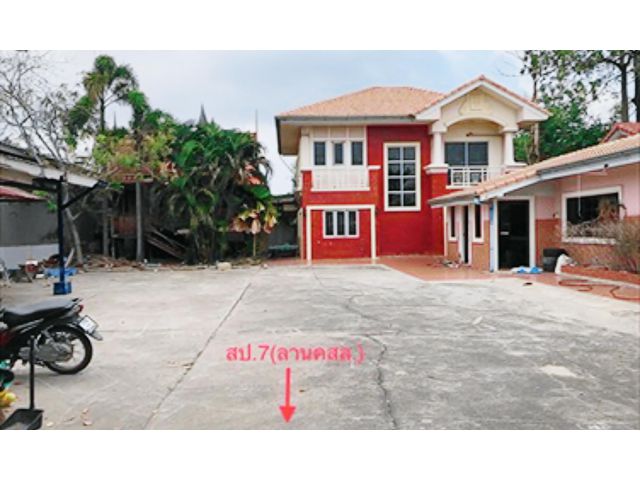 KK02-10794 ขายบ้านเดี่ยว : สมุทรปราการ