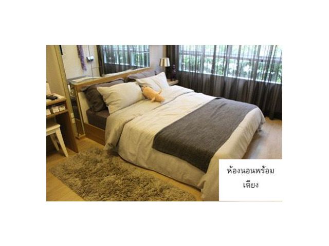 คอนโดต้องการขาย เอลลิโอ คอนโด สุขุมวิท 64  ซอย สุขุมวิท 64  บางจาก พระโขนง 1 ห้องนอน พร้อมอยู่ ราคาถูก