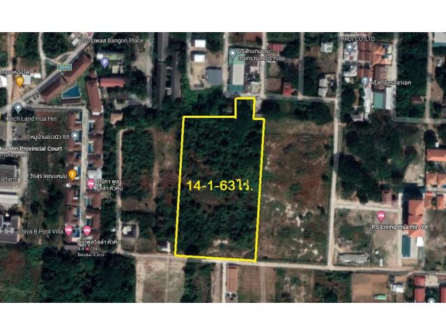 ขายที่ดิน หัวหิน ขนาด 14ไร่ 1งาน 63ตรว หัวหิน ประจวบคีรีขันธ์ (ติดเจ้าของ)