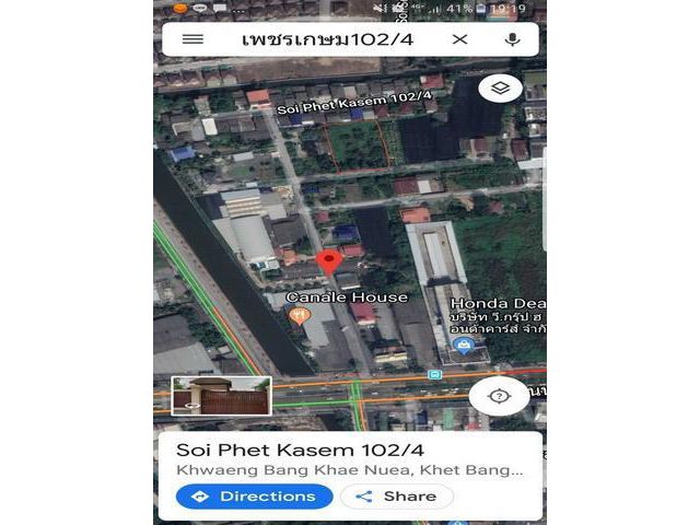 LS0108 ขายที่ดินสวย ถมแล้ว ในซอยเพชรเกษม 102/4 ที่ดินเป็นสี่เหลี่ยมผืนผ้า