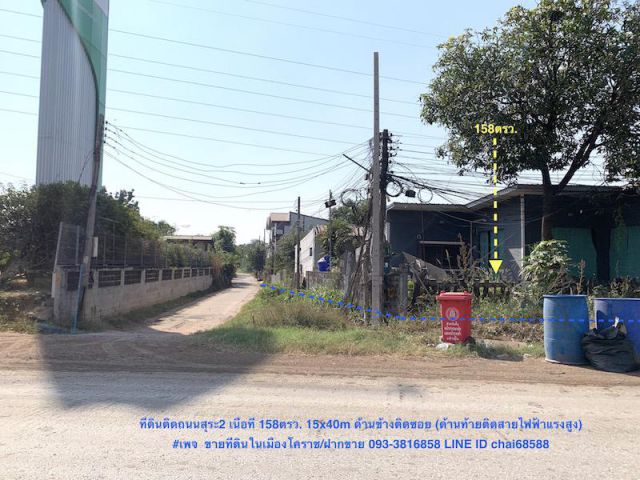 @@ขายที่ดิน 158ตร.ว ติดถนนสุระ2 ทำเลค้าขาย ขายพร้อมสิ่งปลุกสร้าง@@