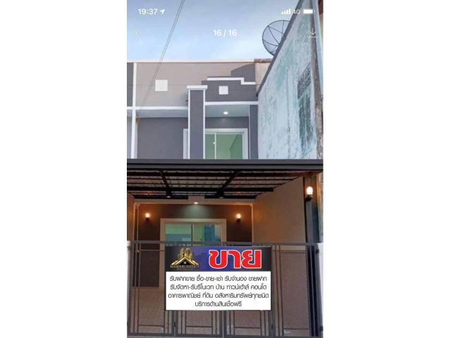 ขายทาวน์เฮาส์ 2 ชั้นห้องมุม #หมู่บ้านร่มเงาไม้ ปรับปรุงสวย ฟังก์ชั่นครบ บรรยากาศดี ติดทุ่งนา โครงการน่าอยู่ มีสวนสาธารณะ