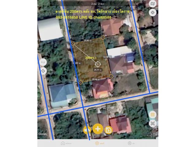 @@ขายที่ดินปรุใหญ่ หลัง สภ.โพธิ์กลาง เนื้อที่ 200ตร.ว 30x25m @@