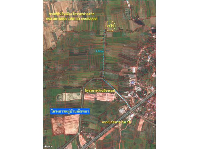 ###ขายที่ดินใกล้ถนนบายพาส 204 ที่นาติดคลอง เนื้อที่ 21-1-4ไร่###
