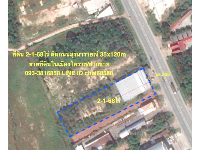 ###ขายที่ดินติดถนนสุรนารายณ์ โคกสูง เมืองโคราช เนื้อที่ 2-1-68ไร่###
