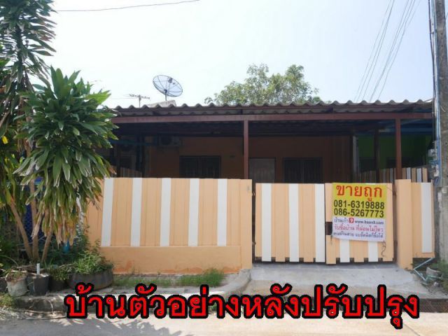 ขายถูก  ทาวน์เฮ้าส์ชั้นเดียว 24 ตรว. หมู่บ้านการเคหะ ต.ทับมา อ.เมือง จ.ระยอง