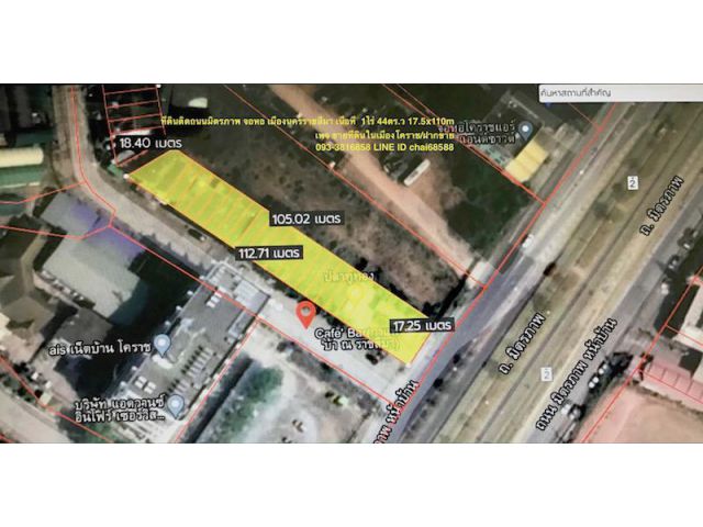 ###ขายที่ดิน จอหอ ติดถนนมิตรภาพ เนื้อที่ 1ไร่ 44ตรว.###