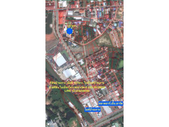 ###ขายที่ดินบ้านเกาะ ใกล้ไนท์บ้านเกาะ เนื้อที่ 137ตรว.###