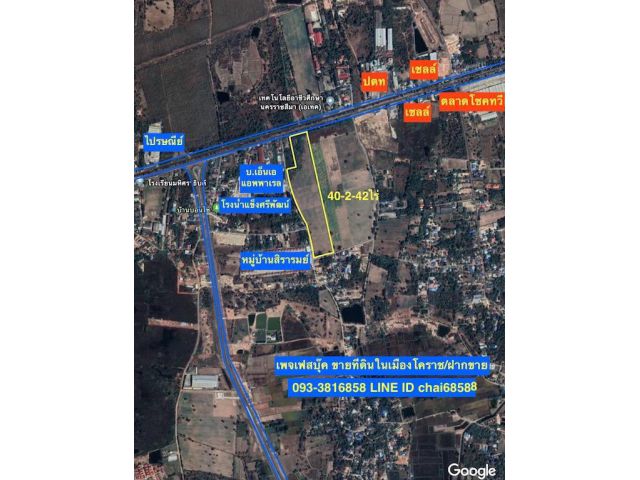 ###ขายที่ดินติดถนนมิตรภาพ บ้านโพธิ์ เมืองโคราช เนื้อที่ 40.5ไร่ ###