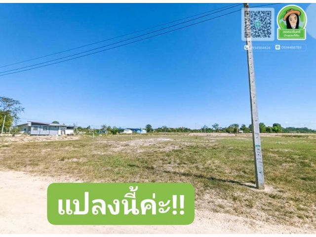ที่ดินผ่อนได้ บ้านไม้ค้างใกล้ตลาดเจริญศรี