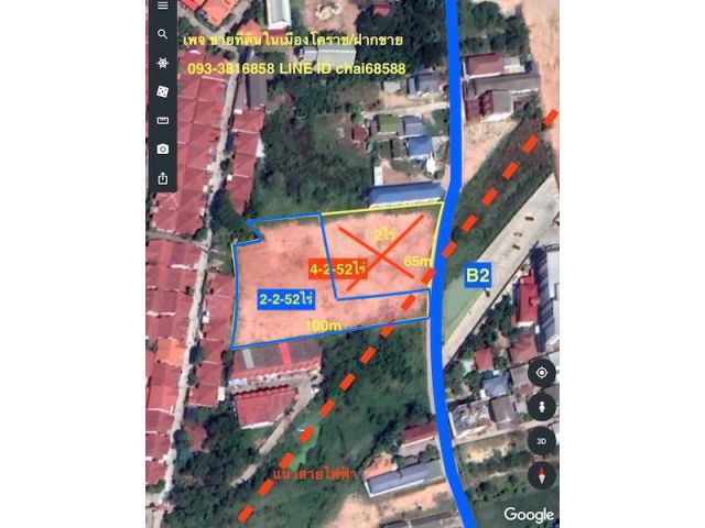 ###ขายที่ดินซอยสวนมะพร้าว เนื้อที่ 2.5ไร่ หมื่นไวย เมืองโคราช###