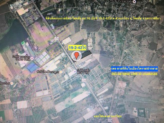 ###ขายที่ดินติดถนนราชสีมา-โชคชัย ทล.224 เนื้อที่ 19.5ไร่ ด่านเกวียน###