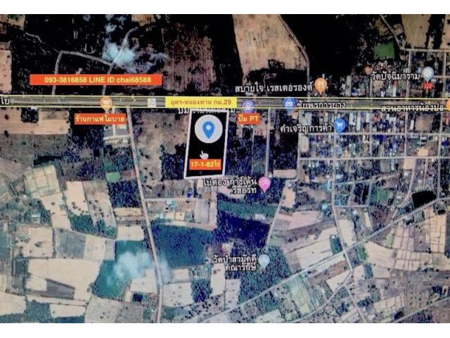 ###ขายที่ดินหนองหาน ติดถนน ทล.22 เนื้อที่ 17.5ไร่ ขาเข้าอุดร###