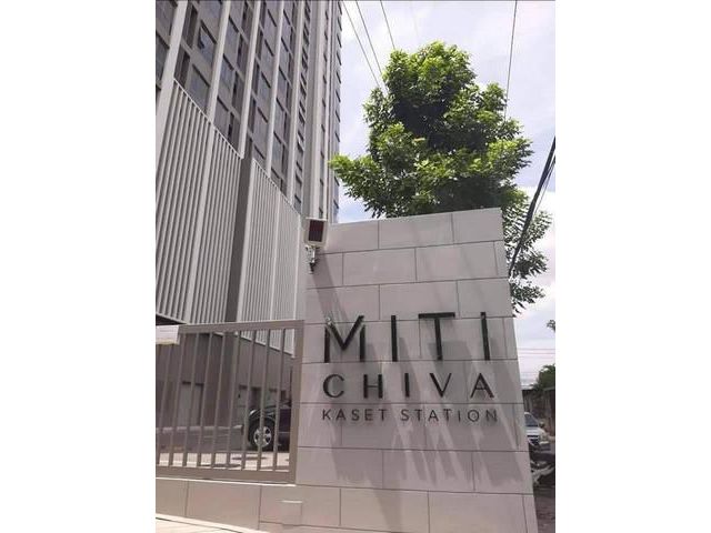 คอนโด มิติ ชีวา เกษตร สเตชั่น ใกล้ BTS ม.เกษตรฯ