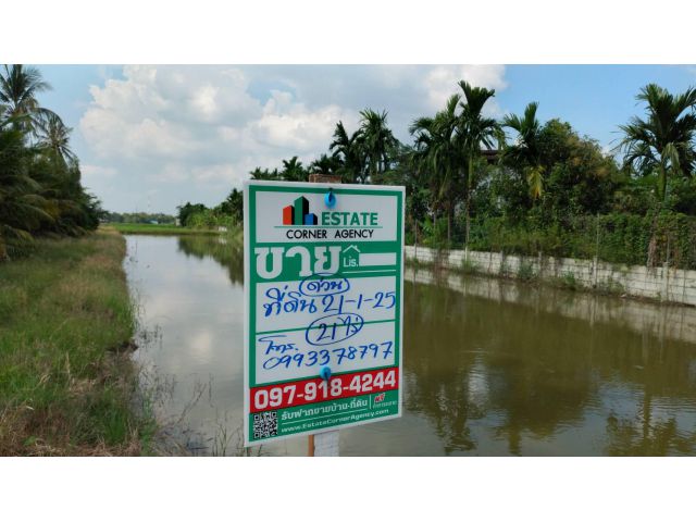 ขาย ที่ดินเปล่า ตำบล ระแหง ลาดหลุดแก้ว ปทุมธานี