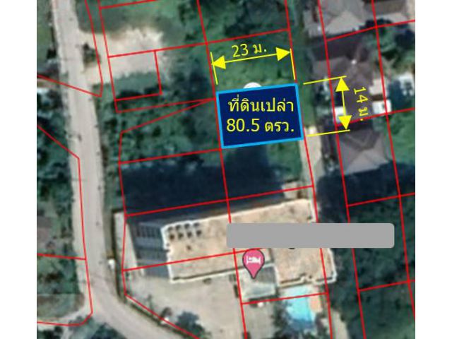 ขายที่ดินเปล่า 80.5 ตรว. (ต.สุเทพ อ.เมืองเชียงใหม่)