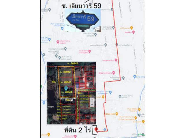 PK60ขายที่ดินถูก 2 ไร่ ไร่ละ1.5ล้าน มีไฟฟ้าประปา ติดถนนซอย2เลน ซอยเลียบวารี59 หนองจอก