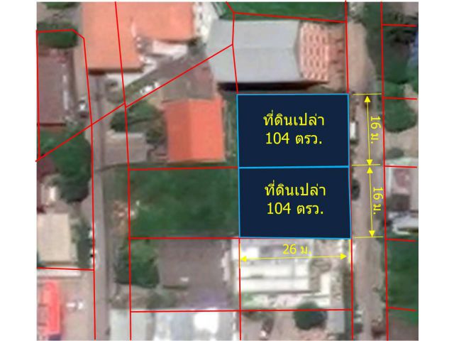 ขายที่ดินเปล่า 208 ตรว. (ศรีปิงเมือง ต.หายยา อ.เมืองเชียงใหม่)