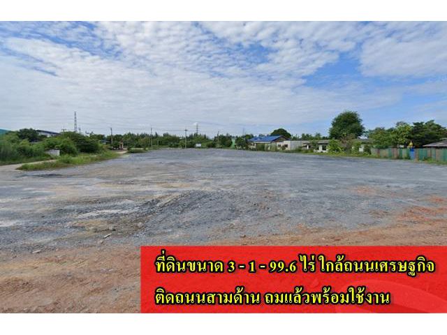 S386 ขายที่ดินสร้างโรงงาน ถมแล้วพร้อมใช้งานทันที ที่สวยติดถนน 3 ด้าน  ถนนกว้างขวางเดินทางสะดวก สร้างโรงงานหลากหลายประเภท