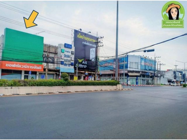 อาคารทำเลดีติดถนนชยางกูร ใกล้กองบิน 21